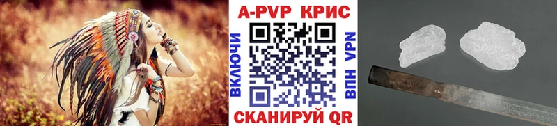 Где продают наркотики Малгобек Alpha-PVP  АМФЕТАМИН  Гашиш  МЕФ 