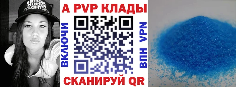 А ПВП мука Малгобек