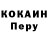Первитин витя RanMa P.T