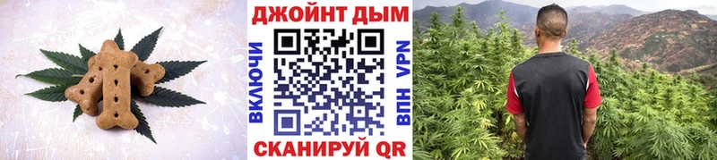 Печенье с ТГК конопля Малгобек