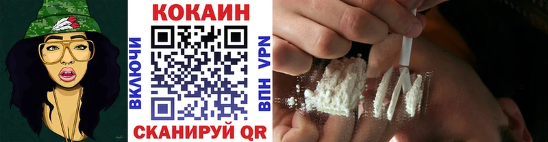 где купить наркотик  Малгобек  COCAIN 99% 