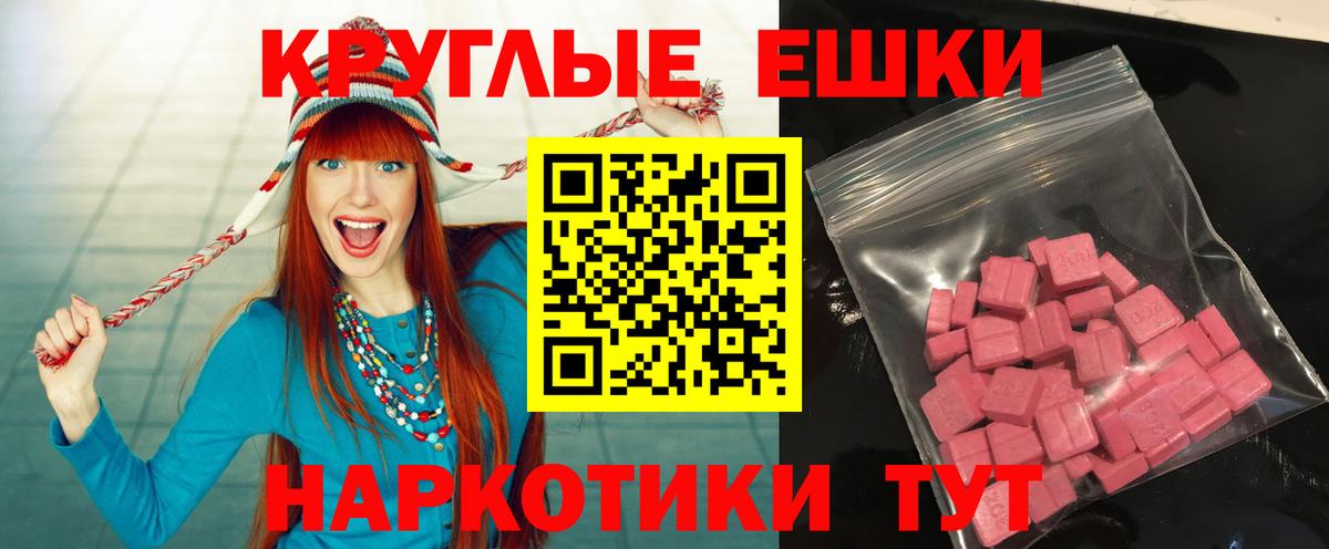 ЭКСТАЗИ бентли  Экстази диски  Экстази  Вход с VPN  Малгобек 