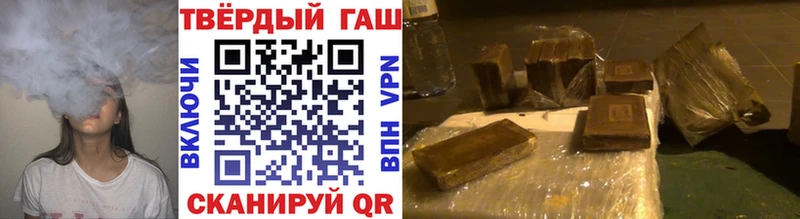 ГАШИШ гарик что такое Малгобек