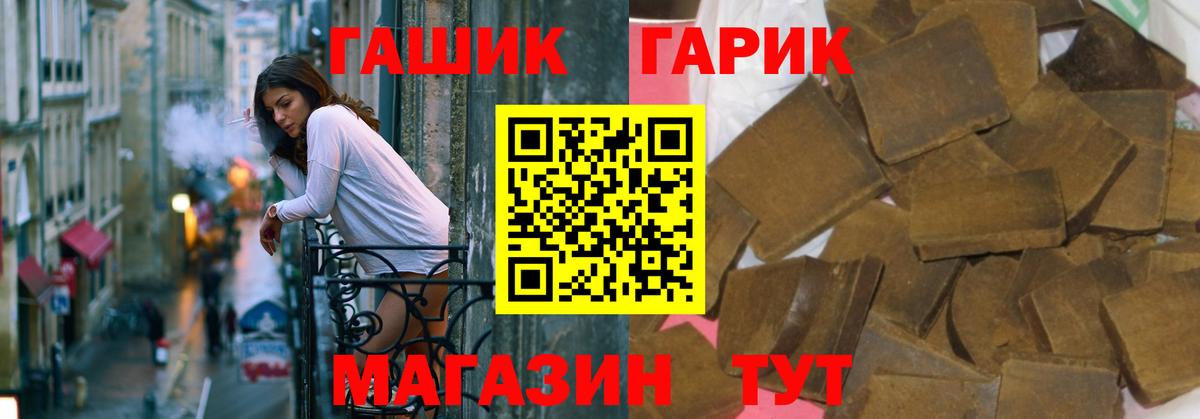 Малгобек  наркошоп  Вход с VPN  ГАШ Изолятор  Гашиш гашик 