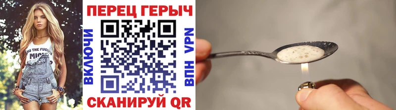 Героин хмурый Малгобек