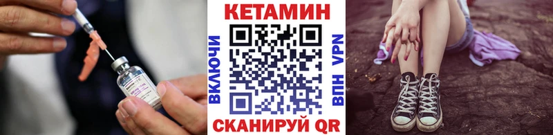где купить наркоту  KRAKEN ССЫЛКА  Кетамин ketamine  Малгобек 