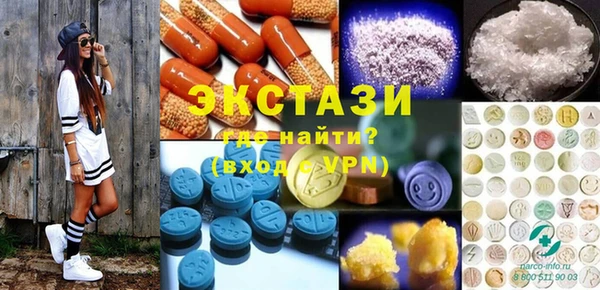 мефедрон VHQ Лабытнанги