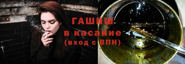 мяу мяу кристалл Красноперекопск