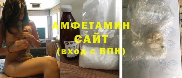 мефедрон VHQ Лабытнанги