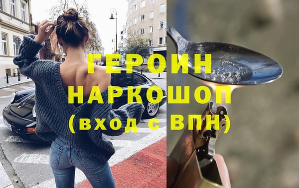 мдма Лагань