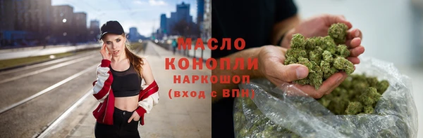 мефедрон VHQ Лабытнанги