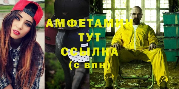 мдма Лагань