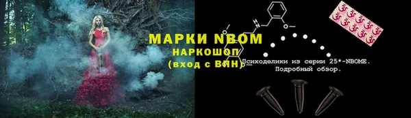 мефедрон VHQ Лабытнанги