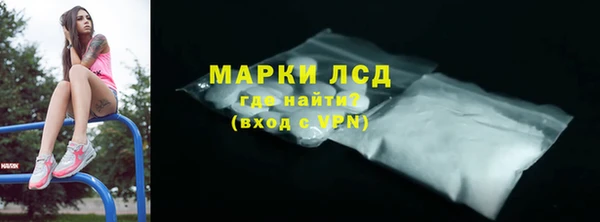 мдма Лагань