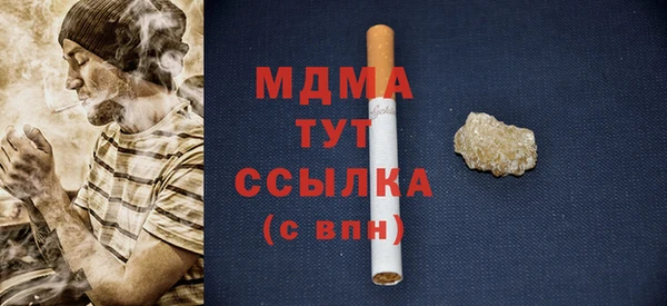 кокаин премиум Краснослободск