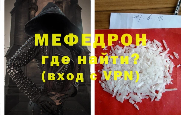 мефедрон VHQ Лабытнанги