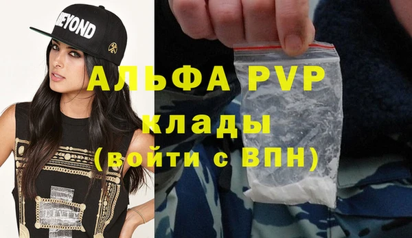 мефедрон VHQ Лабытнанги