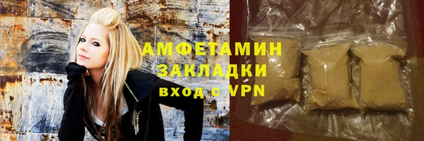 мефедрон VHQ Лабытнанги