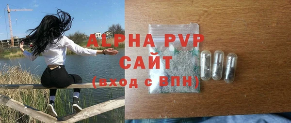 мдма Лагань