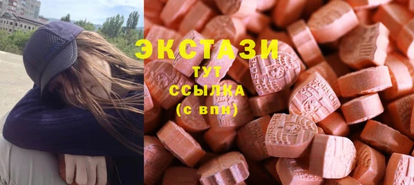 мефедрон VHQ Лабытнанги