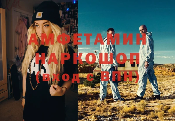 мдма Лагань