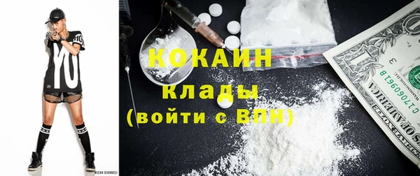 мдма Лагань