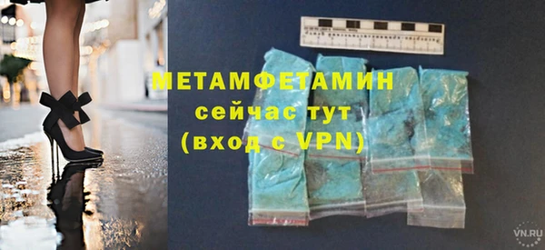 соль курить ск Сатка