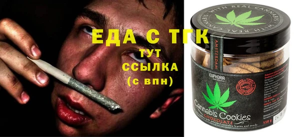 мефедрон VHQ Лабытнанги