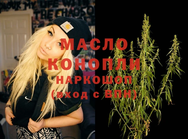 мефедрон VHQ Лабытнанги