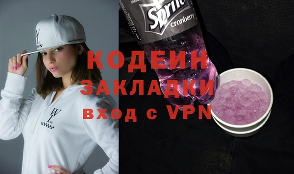 мефедрон VHQ Лабытнанги