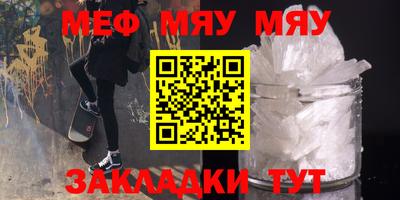 мескалин Камышлов