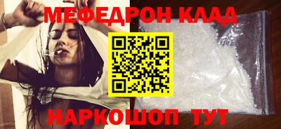 дмт Кандалакша