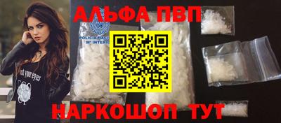 мескалин Камышлов