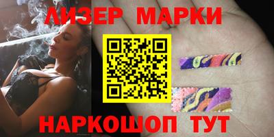 мескалин Камышлов