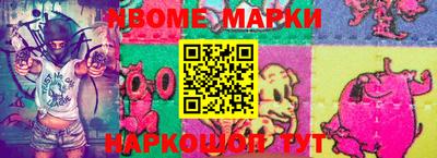 мескалин Камышлов