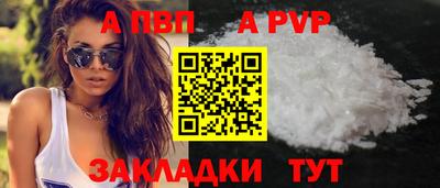 мескалин Камышлов