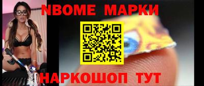 мескалин Камышлов