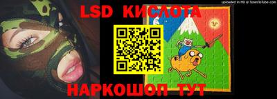 мескалин Камышлов