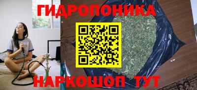 кокаин Кинель