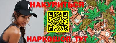 мескалин Камышлов