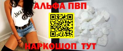 мескалин Камышлов