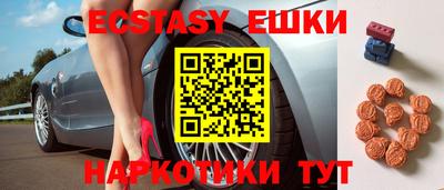 Альфа ПВП Канаш