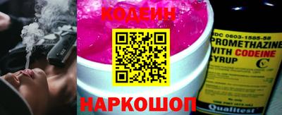 мескалин Камышлов