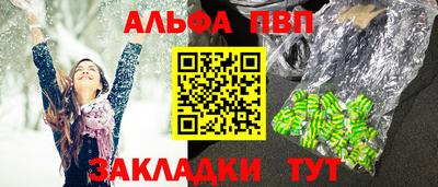 мескалин Камышлов