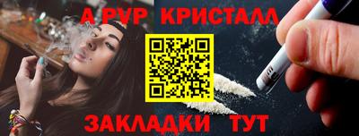 дмт Кандалакша
