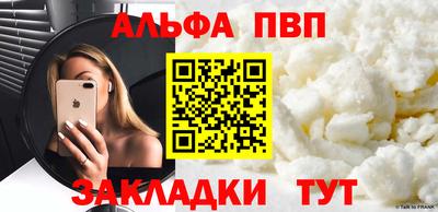 дмт Кандалакша