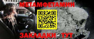 Альфа ПВП Канаш