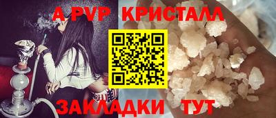 мескалин Камышлов