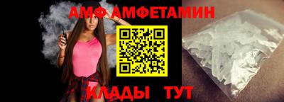 Альфа ПВП Канаш