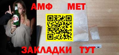 мескалин Камышлов